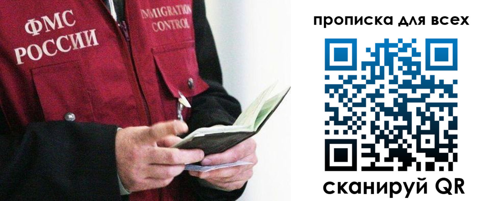 регистрация в Партизанске